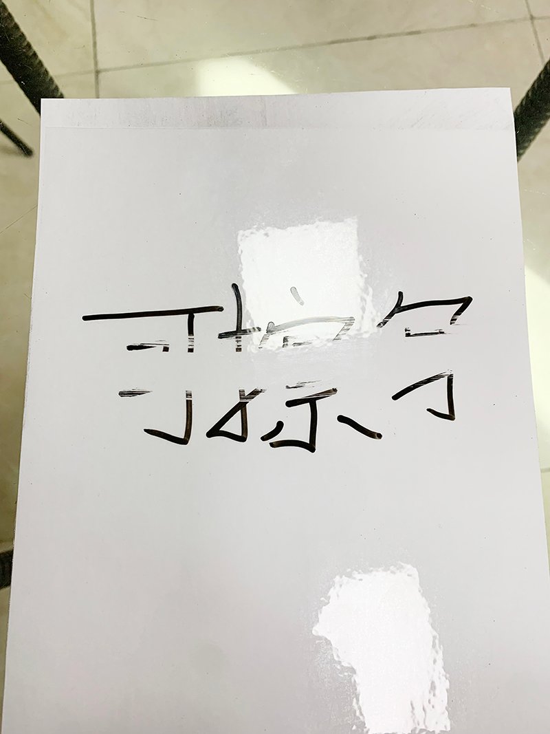 Transparent erasable film - Image 8