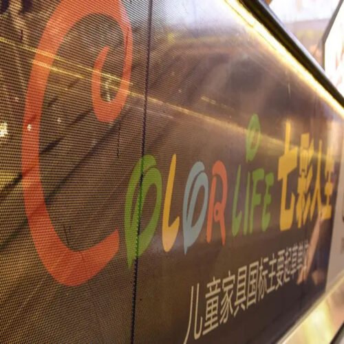 Application scenario images of one-way vision vinyl printed patterns applied to glass surfaces.