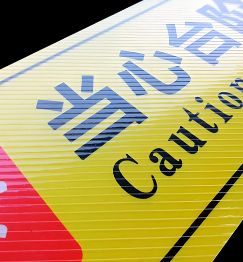 Twill textured cold laminating film