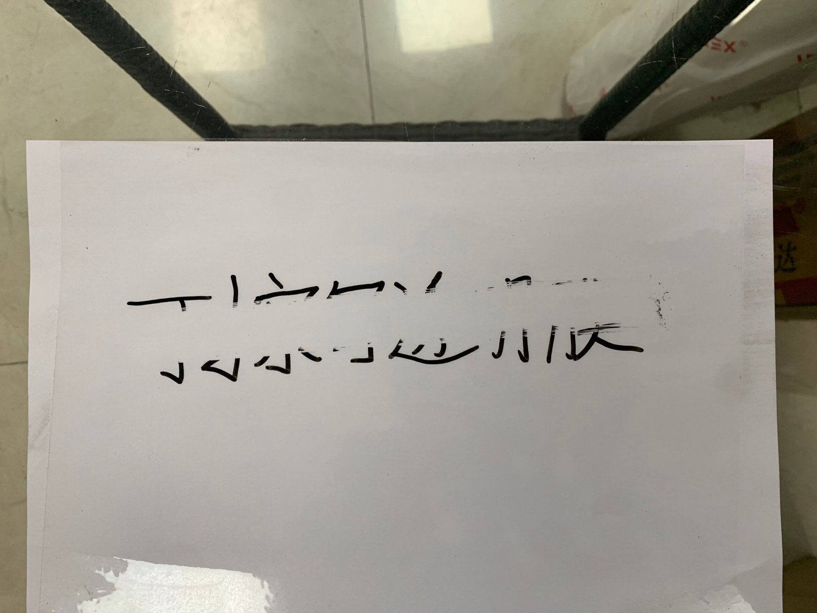 Transparent erasable film